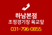 동래복국 전화문의